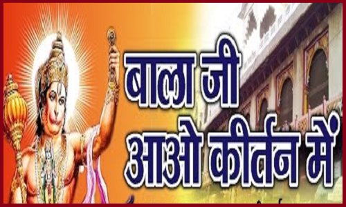 कीर्तन में रस बरसाओ आओ जी गजानन भजन लिरिक्स